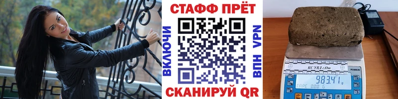 Продажа наркотиков Котельниково КОКАИН  Меф мяу мяу  ГАШИШ  Канабис 