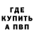 КЕТАМИН VHQ chayse white