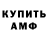 Альфа ПВП VHQ Orh Bag