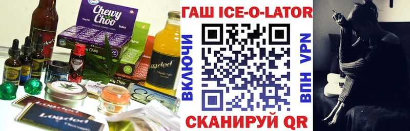 дарнет шоп Котельниково Еда ТГК марихуана