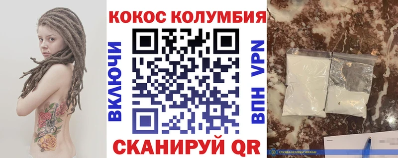 COCAIN Fish Scale  что такое   Котельниково 