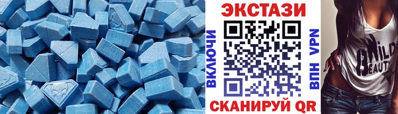 что такое наркотик Котельниково OMG зеркало Экстази диски