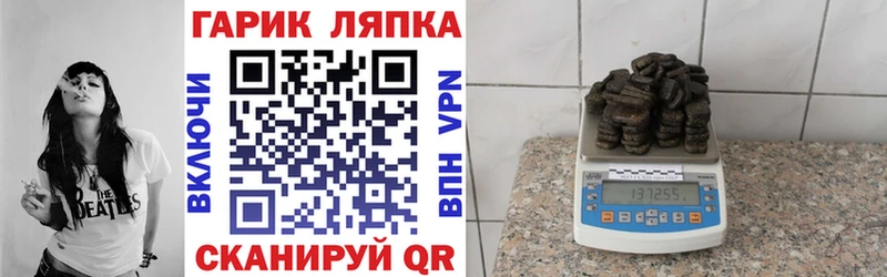 кракен ССЫЛКА Котельниково ГАШ VHQ