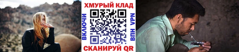 Героин Афган  Котельниково 