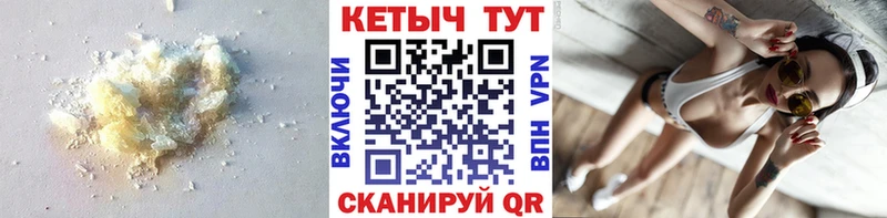 закладка  Котельниково  darknet наркотические препараты  КЕТАМИН VHQ 