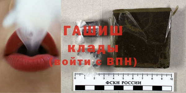молекула духа Россошь