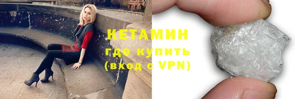 бутик Беломорск