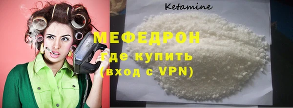 а пвп мука Балабаново