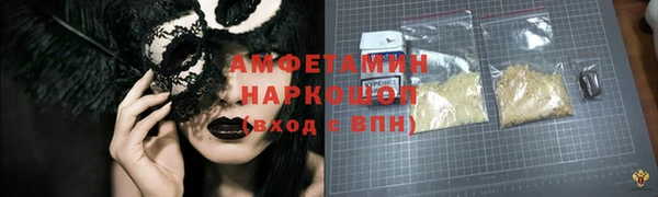 экстази Баксан