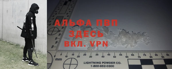 а пвп мука Балабаново