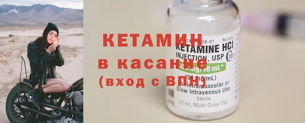 экстази Баксан