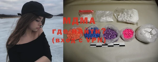 экстази Баксан