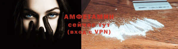 меф VHQ Рославль