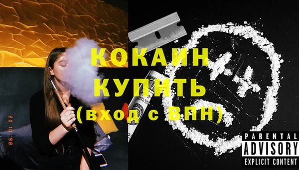экстази Баксан