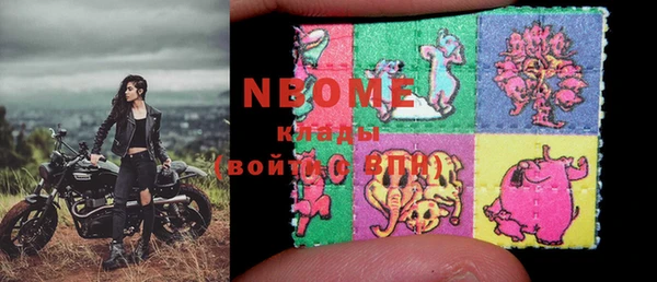 молекула духа Россошь