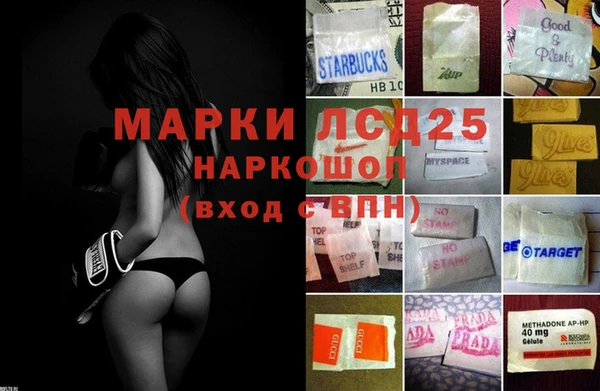 экстази Баксан