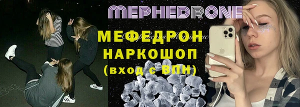 соль ск Белоозёрский