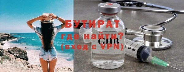 меф VHQ Рославль