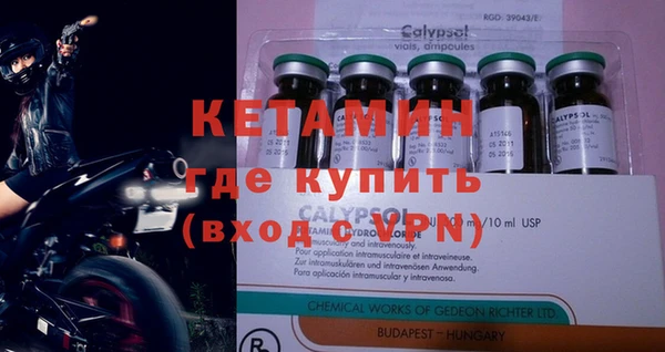 бутик Беломорск