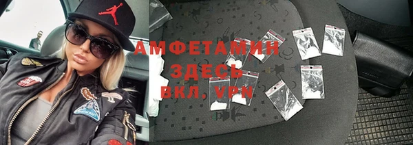 а пвп мука Балабаново