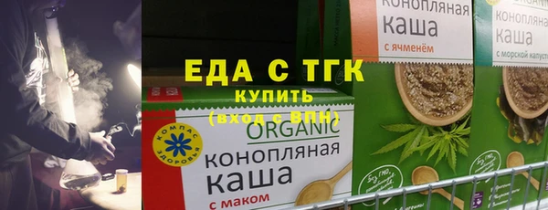 а пвп мука Балабаново