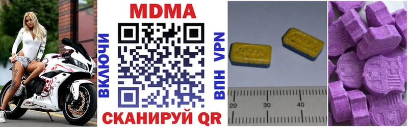 MDMA crystal  наркошоп  Котельниково 