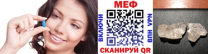 blacksprut зеркало Котельниково МЯУ-МЯУ мука