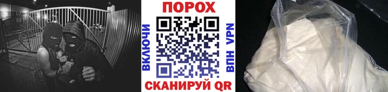 МЕТАМФЕТАМИН Methamphetamine Котельниково